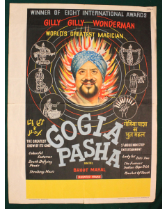 Gogia Pasha, Gilly Gilly Wonderman